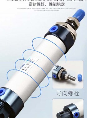 迷你气缸MAL16*5X10X15X20X25X30X35X40X45X50X55X60X65X70X75SCA