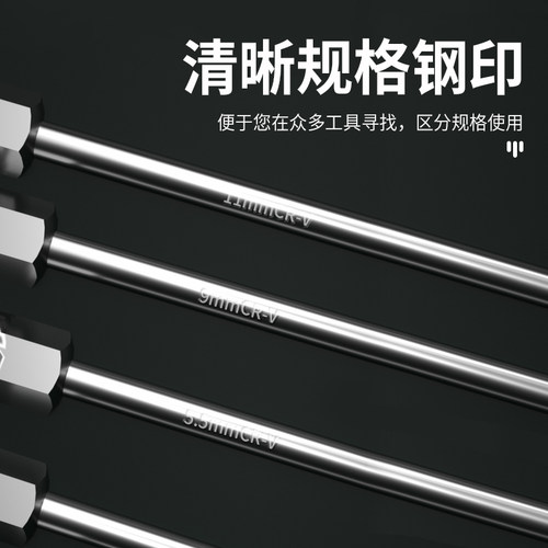 内六角套筒螺丝刀5.5 8 10 13 14 7mm套筒加长m4m5套筒扳手螺丝批