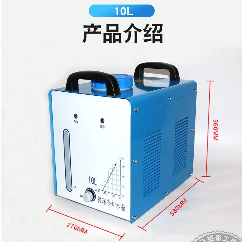 焊机用循环水冷却10L20L/焊接循环冷却水箱 氩弧焊机水冷焊接辅机,搬运/仓储/物流设备,其他起重搬运设备,淘宝优惠券,粉丝福利购,淘宝优惠卷