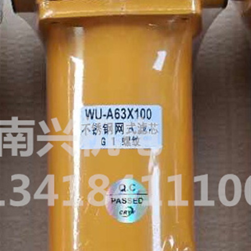 朝日过滤器 柴油过滤器 重油过滤器英制4分6分1寸1.2寸1.5寸2寸