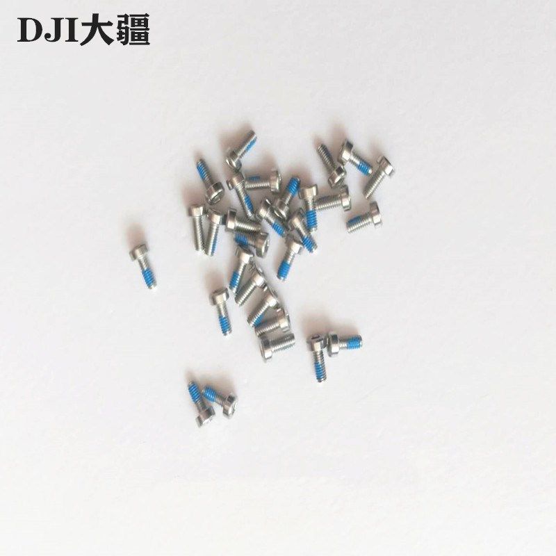 螺丝 喷洒板部分(含连接线)/航电模块T16/T20/T50/T25/T60/T25P,纺织面料/辅料/配套,服装加工设备,淘宝优惠券,粉丝福利购,淘宝优惠卷