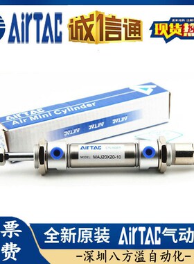 MAJ/MTA/MAC迷你气缸MA25-25/30/40/50/60/75/100/125/150CA/CM/U