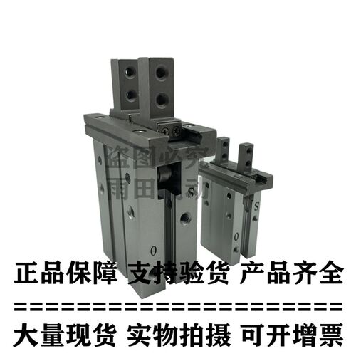 正品气动手指气缸MHZ2/MHZL2-6C/10C/16C/20C/25C/32C/40C现货