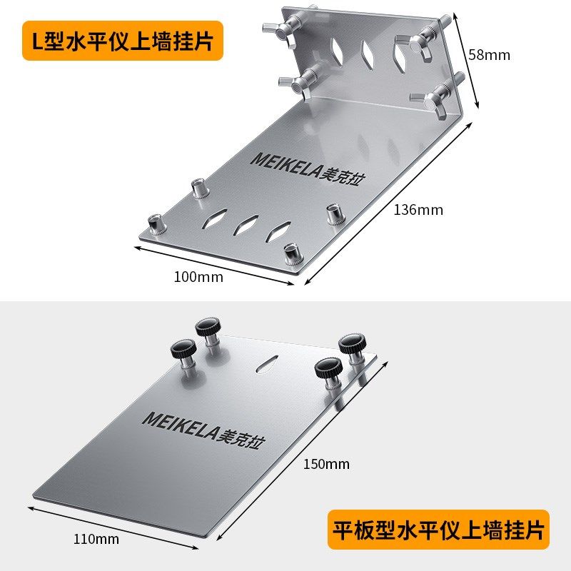 水平仪上墙支架神器测距仪挂墙三用升降红外线激光水平尺贴墙底座,搬运/仓储/物流设备,其他起重搬运设备,淘宝优惠券,粉丝福利购,淘宝优惠卷