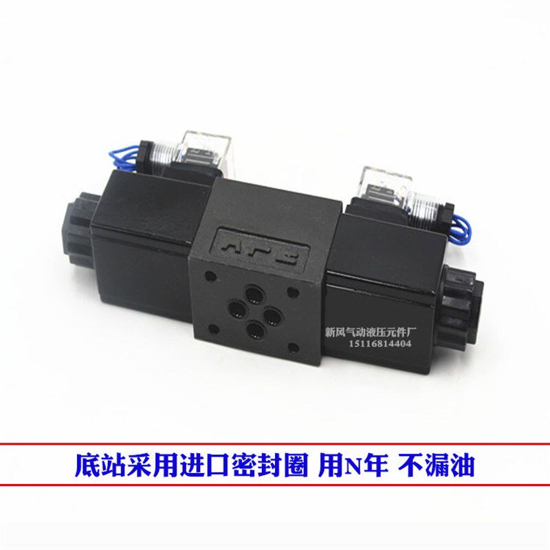 液压阀SWH-G02-C2-A240-10 20电磁换向C8 C9 D2 B2 B2S A110 D24