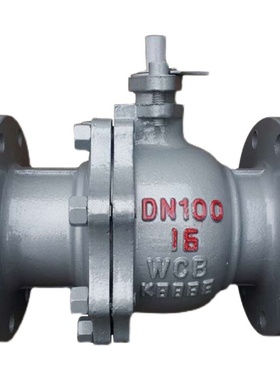 铸钢法兰球阀Q41F-16C碳钢法兰手动高温球阀耐250度PPL黑色内衬65