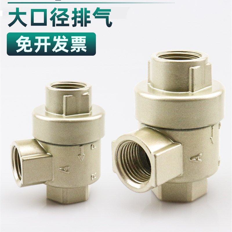 气动快排阀XQ170600快速排气阀171000急排阀放气阀2分3分气缸配件