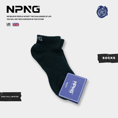 纯棉黑白防臭透气秋冬NPNG字母