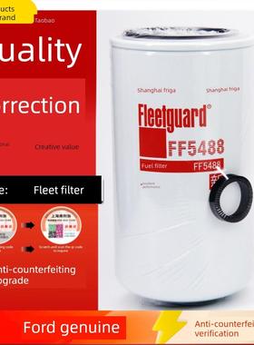 FF5488适用1117010-E1EC0弗列加柴油滤芯康明斯3959612/CX0814E