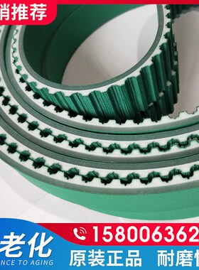 聚氨酯PU钢丝开口绿色光伏同步带接MXL XL L H S 3M 5M 8M 14M