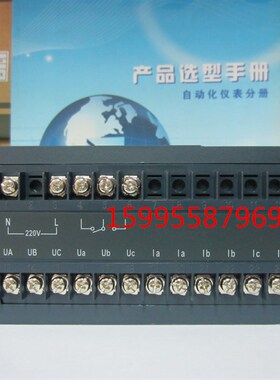XMTC-16B电流电压稳压器仪表 XMTC-16B(N)全绿电流巡回检测仪