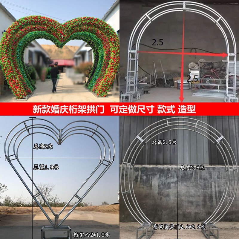 户外道具拱门爬支架架藤架爬铁艺植物攀爬藤婚庆婚礼花架欧式花架