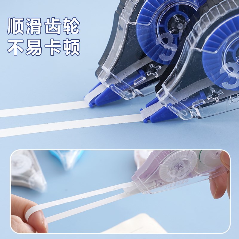 静音修正带学生用实惠装顺滑大容量高科技涂改带改正带初中生专用