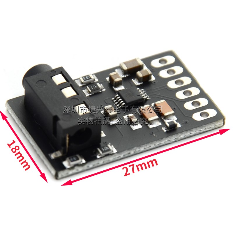 MCU-4344 CS4344 D/A转换模块 立体声 音频转换器