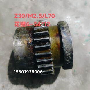 CS6180车床配件20038A齿轮Z50 L60 宝鸡机床厂CS6163