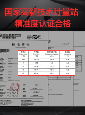 红字大屏数显温度计带探头线电子显示器测水温计养殖大棚冷库专用