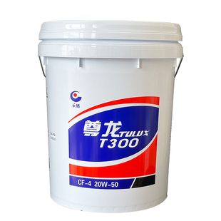 正品 T300T200柴机油CF 拖拉机重卡货车柴油机油 长铭尊龙