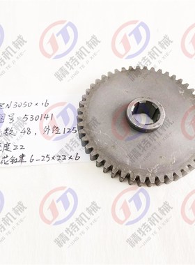 南京四机 ZN3040*16/Z3050 齿轮530141 齿数48 外125 齿厚13 孔25