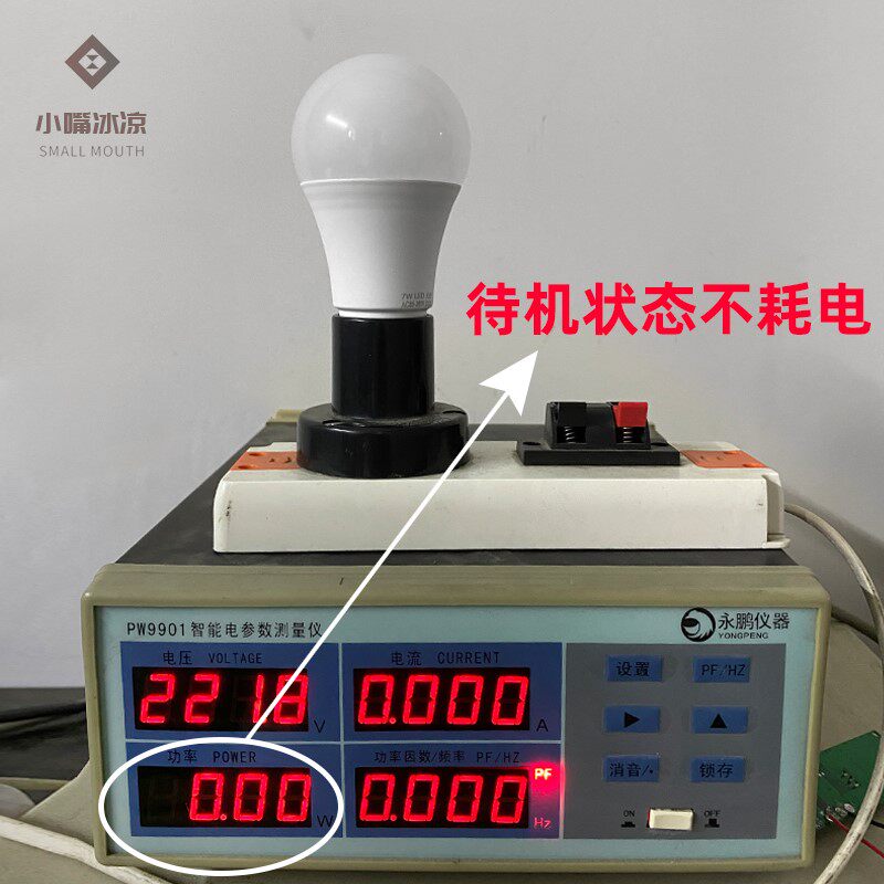 纯光控感应led灯泡e27螺口卡口夜间智能照明白天不亮晚上自动亮灯