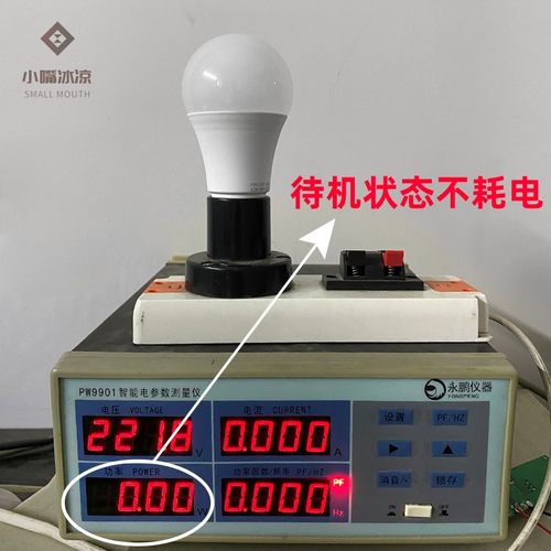 纯光控感应led灯泡e27螺口卡口夜间智能照明白天不亮晚上自动亮灯