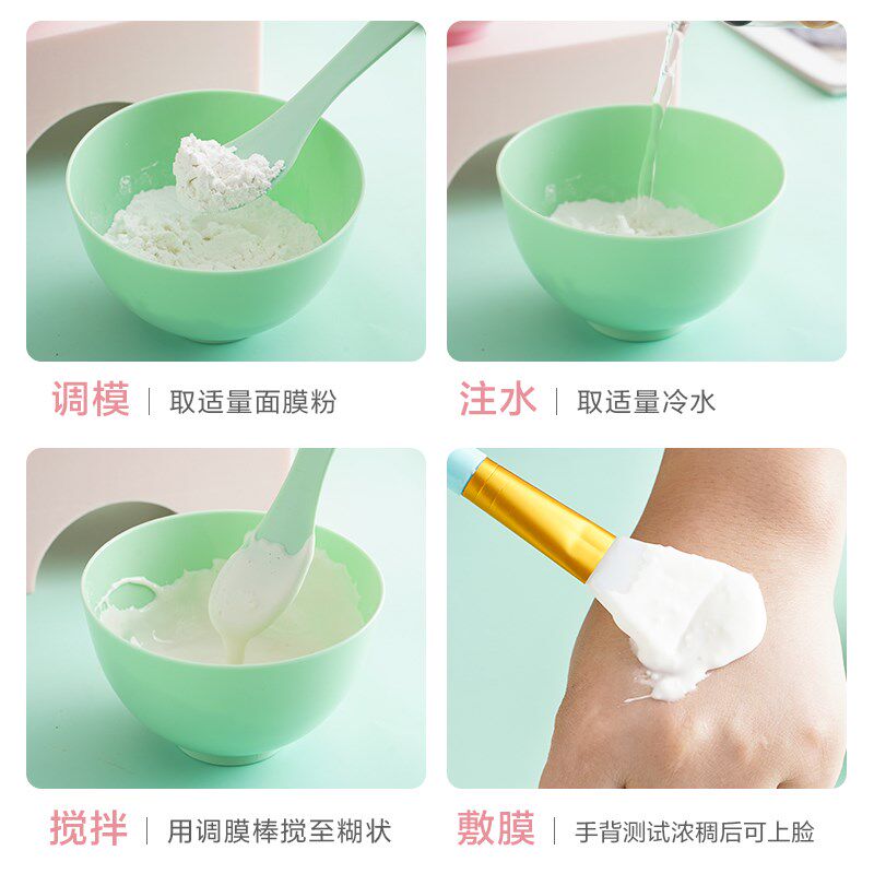 调面膜碗和刷子套装加硅胶小碗水疗灌肤调配粉勺子美容院专用工具
