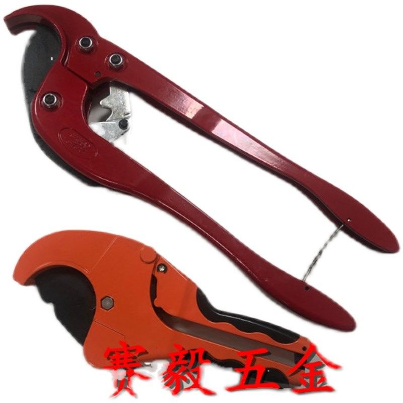 PPR/PE剪刀 重型管剪20-63mm铝塑管 管剪刀 管子割刀切管器管子剪,搬运/仓储/物流设备,其他起重搬运设备,淘宝优惠券,粉丝福利购,淘宝优惠卷