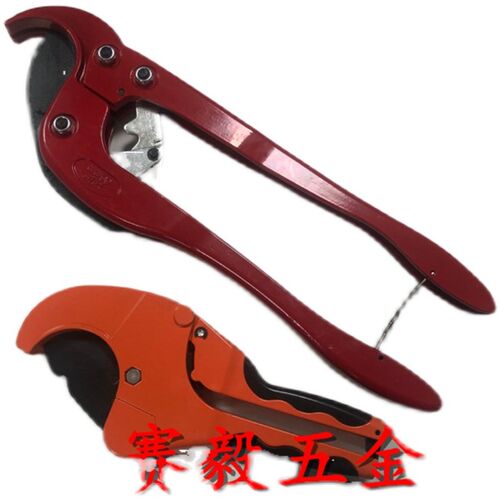 PPR/PE剪刀 重型管剪20-63mm铝塑管 管剪刀 管子割刀切管器管子剪