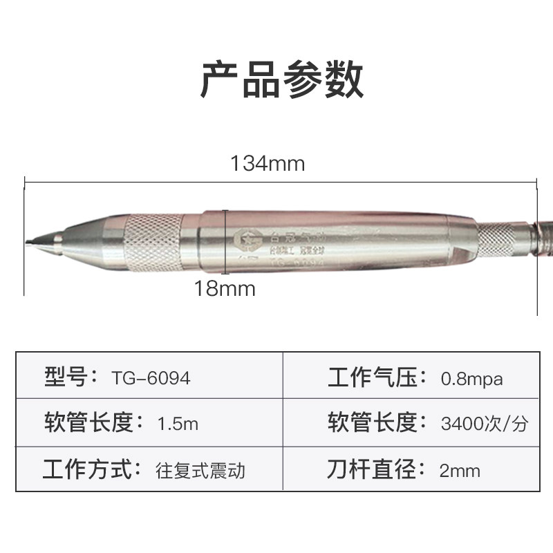 气动刻字笔雕刻机风动打标汽打磨笔金属刻笔风笔小型