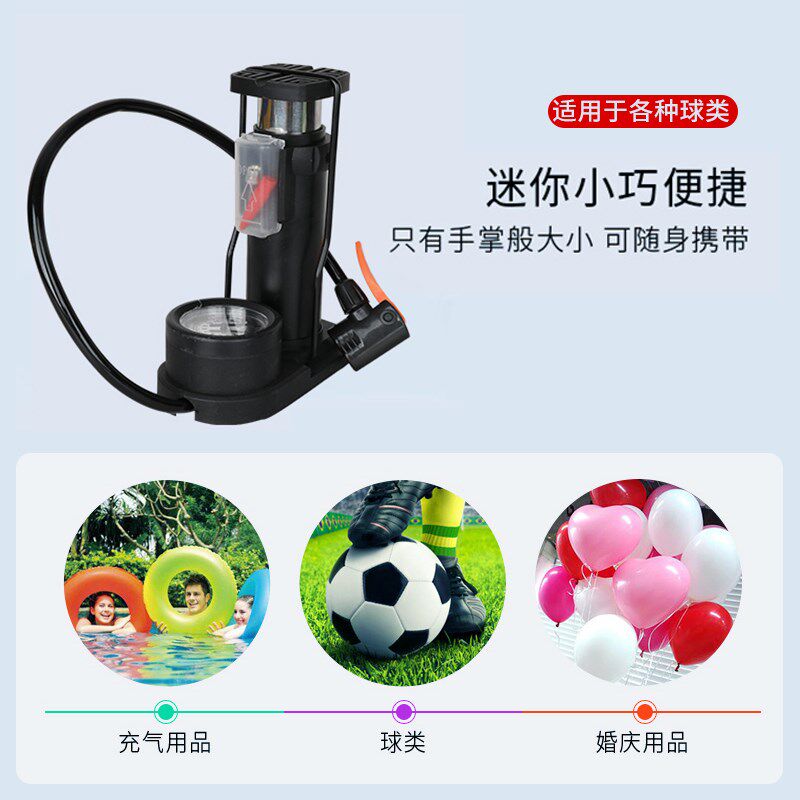 篮球专用脚踩打气筒打气针通用足球类皮球充加气嘴高压迷你便携式