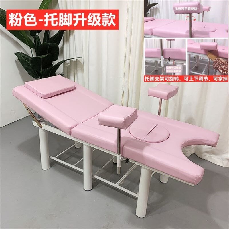 妇科检查床冲洗床妇诊疗床手术产床生殖护理冲洗医疗美容床私密床