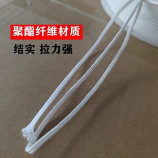 聚酯纤维绳电机绑扎套管定子绑扎线线圈绑扎线电机维修绝缘材料