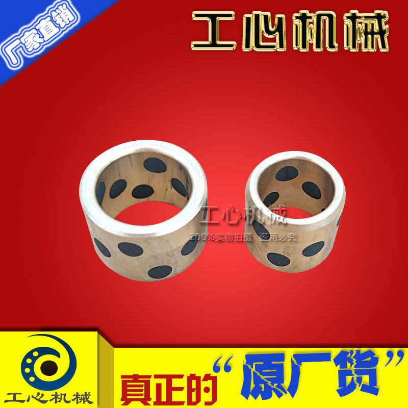 纸箱机械配件粘箱机配件大小一对铜套铜垫高质量品质保障厂家直销,纺织面料/辅料/配套,服装加工设备,淘宝优惠券,粉丝福利购,淘宝优惠卷