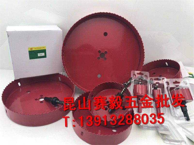 M42双金属开孔器17.5/18.5/19.5/22.5/25.5mm木石膏板薄铁皮扩孔,搬运/仓储/物流设备,其他起重搬运设备,淘宝优惠券,粉丝福利购,淘宝优惠卷