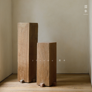 叕木 民宿家具碳化黑色树桩凳子花边几 实木墩子花架摆件侘寂风格