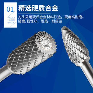 钨钢合金磨头硬质合金旋转锉刀双槽金属打磨工具木工打磨头6mm柄