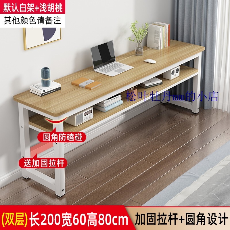 书桌电脑桌简约现代卧室家用办公长条桌小户型靠墙窄台式写字厂家