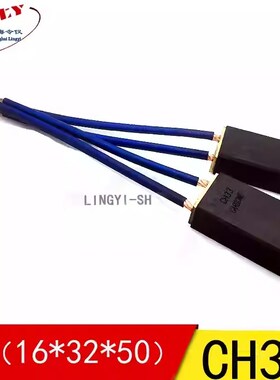 CH33直流电机碳刷架 2(16X32X45/50/55/60)MM 电刷带缓冲垫