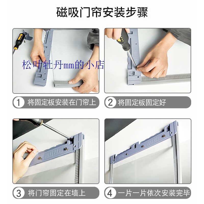 自吸软门帘冬季保暖防风空调隔断透明PVC塑料挡风皮帘 子店铺厂家