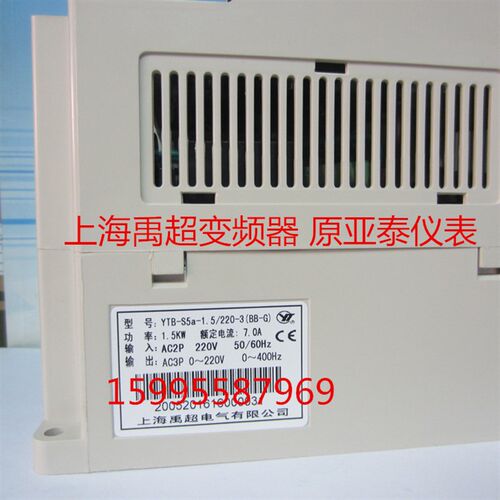 上海亚泰禹超变频器YTB-S5a-1.5KW  YTB-S5a-1.5/220-3(BB-G)
