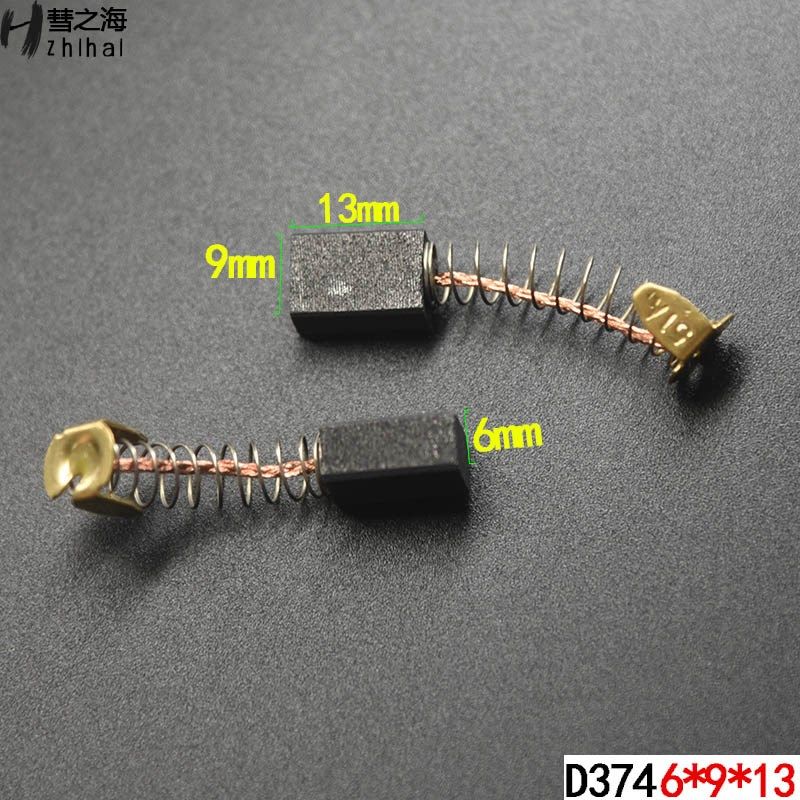 彗之海D374高碳材质直流电机弹簧碳刷6*9*13通用耐磨规格支持定制,搬运/仓储/物流设备,其他起重搬运设备,淘宝优惠券,粉丝福利购,淘宝优惠卷