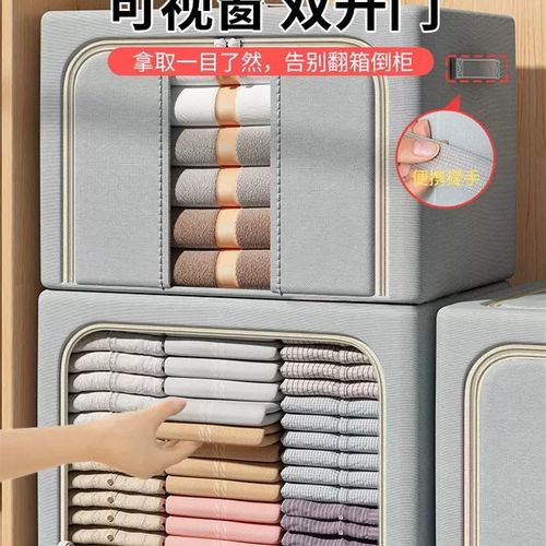 3个装 衣服收纳箱家用大容量衣柜装衣物的箱子整理神器储物筐盒袋