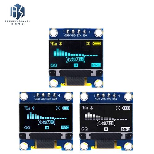 0.96寸OLED显示屏12864液晶屏模块IIC接口显示屏厂家直销低功耗