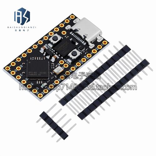 树莓派迷你开发板Pro Micro RP2040兼容Helios OxB2 MicroPython