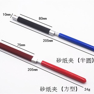 优质手动塑料砂纸夹卷棒 砂纸木棒 铝砂纸板 砂纸尺打磨抛光工具