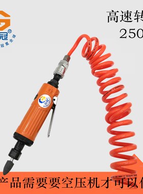 气动打磨机磨气磨机刻磨机风磨抛光直磨机小型工业级风磨机台冠