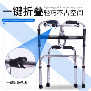 康复辅助移步器老年人腿部助力四脚支架半身不遂辅助走路防摔扶手