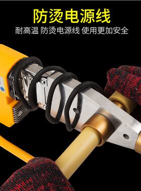 自来水管水电容接管器热合管件烫水管热熔机热熔器接机模头热熔机
