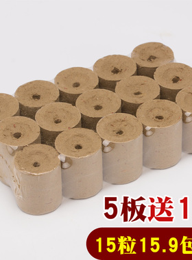 有烟艾灸床无烟艾柱33X40艾壮艾灸凳熏灸床专用中孔艾灸床柱家用