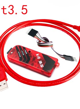 PIC KIT2/3/3.5编程器/彷真器/下载器/烧写器 kit3.5+ PICKIT
