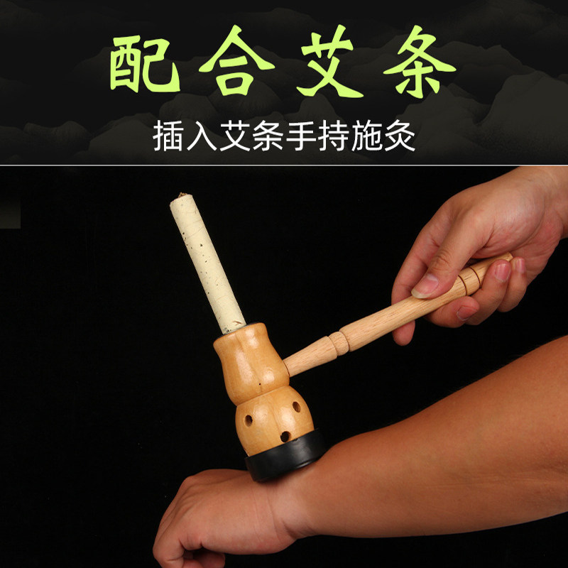 香薰艾灸脐疗温灸炉 家用木质葫芦肚脐灸随身灸盒艾草条温灸器